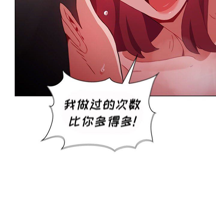 小孩子才做选择第14话