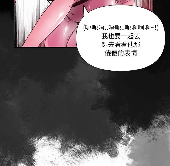 恶母传第6话