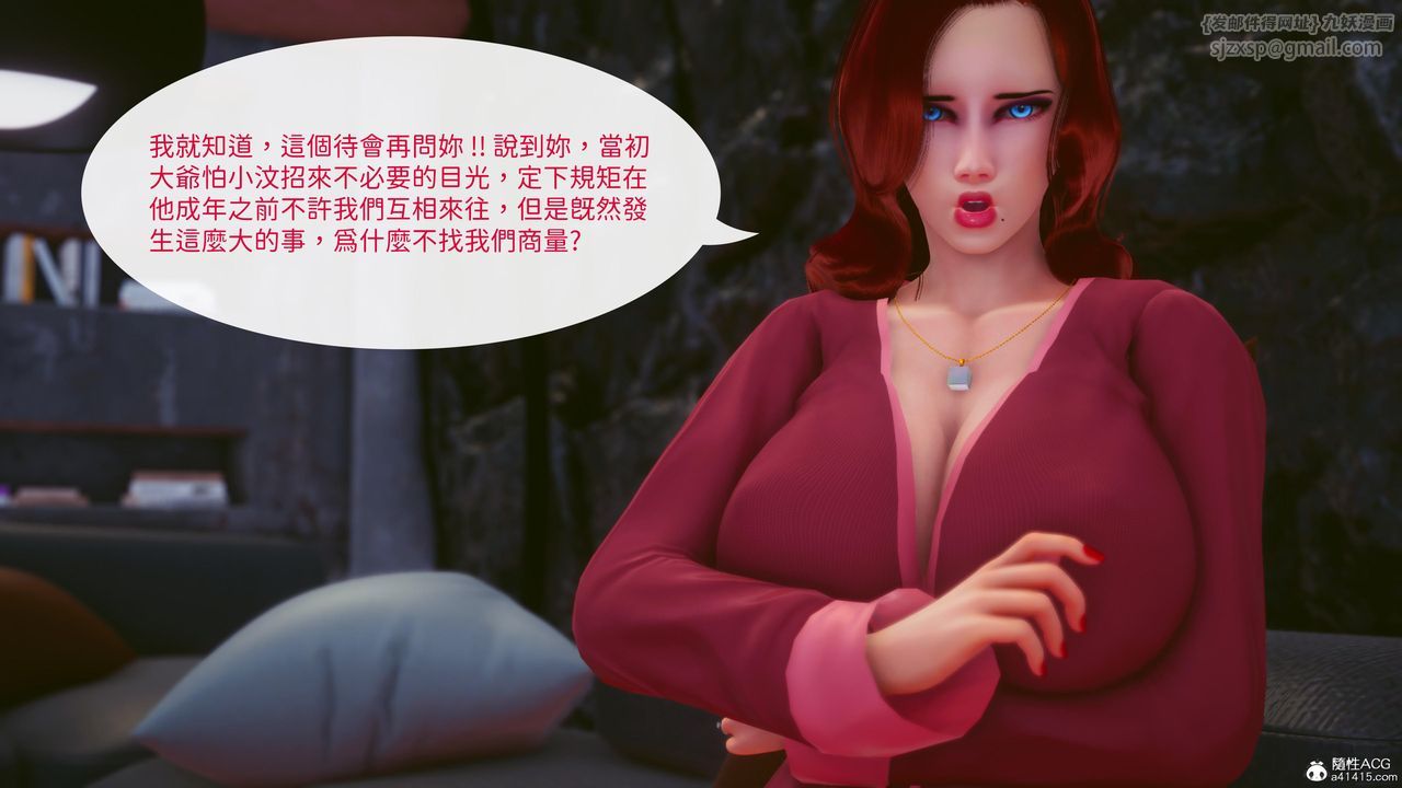 [3D]洨爷传第22话