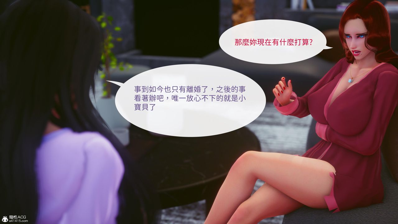 [3D]洨爷传第22话