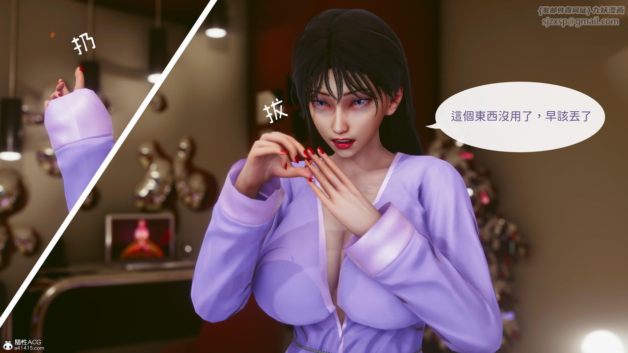 [3D]洨爷传第22话