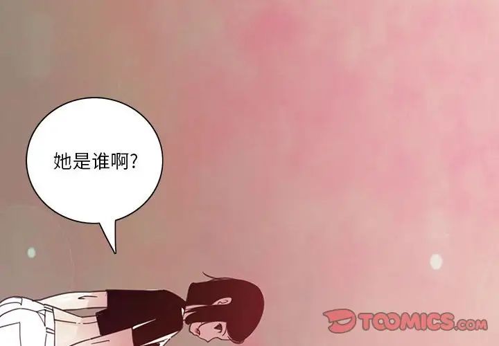 恶母传第7话