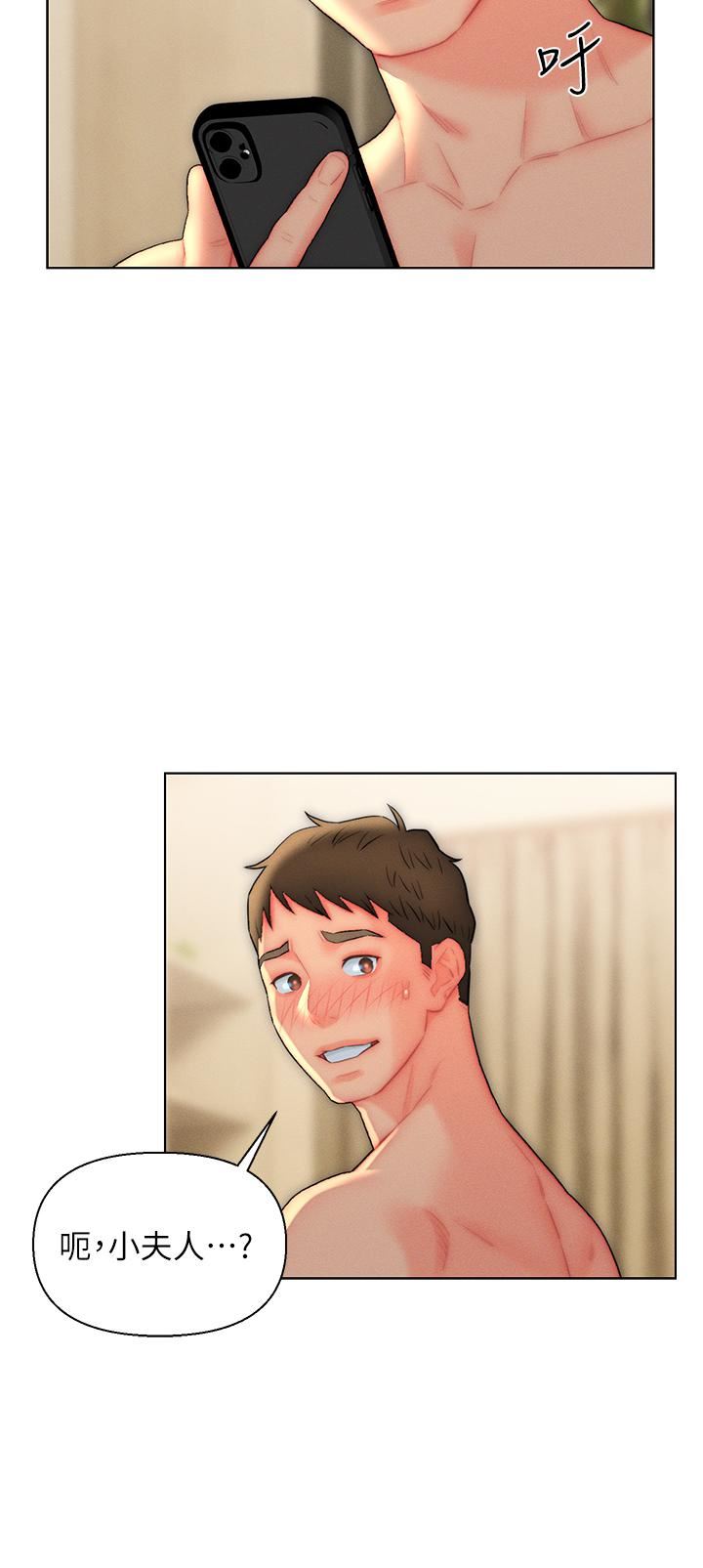 入赘女婿第25话-禽兽般来回蹂躏