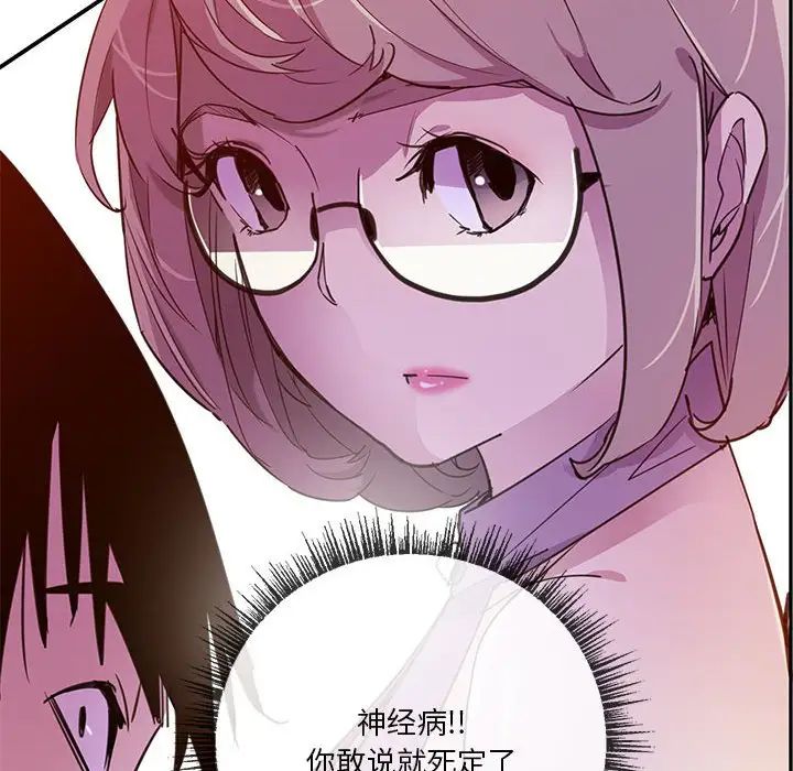 恶母传第7话