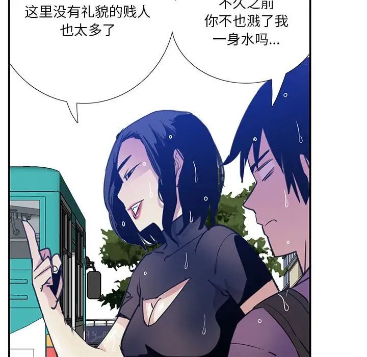恶母传第7话