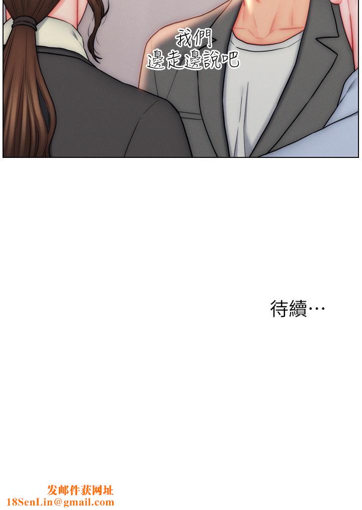 入赘女婿第26话-我全都睡过瞭!