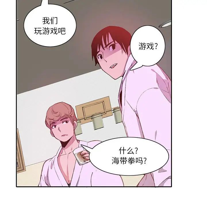 恶母传第7话