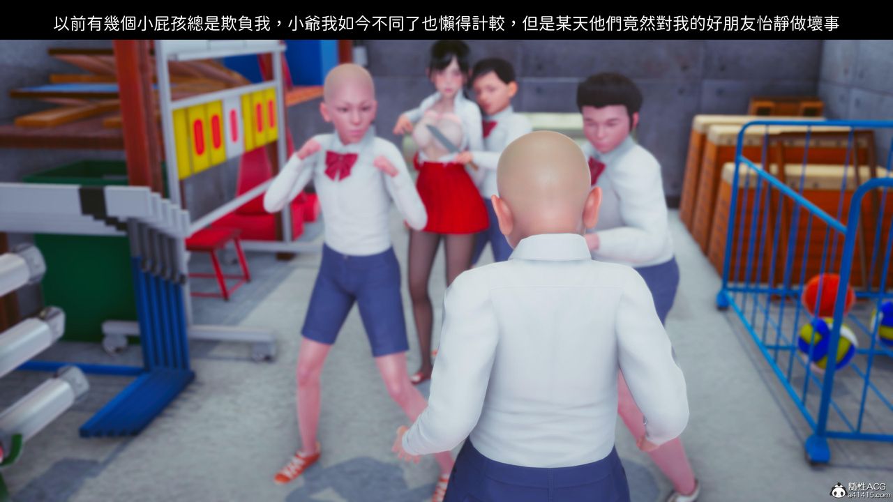 [3D]洨爷传第23话-最终话