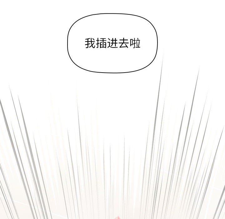 小孩子才做选择第15话