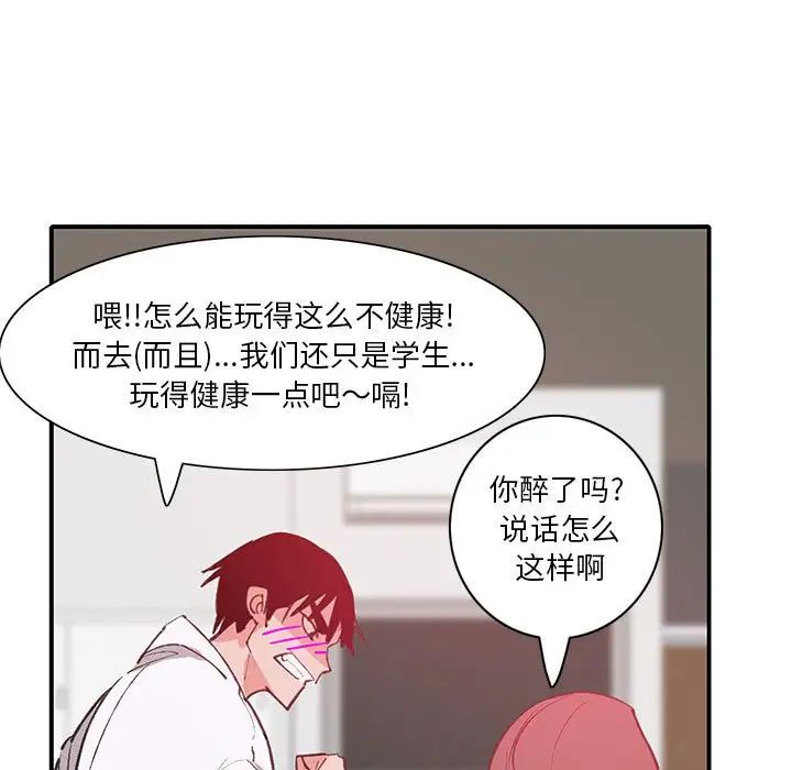 恶母传第7话