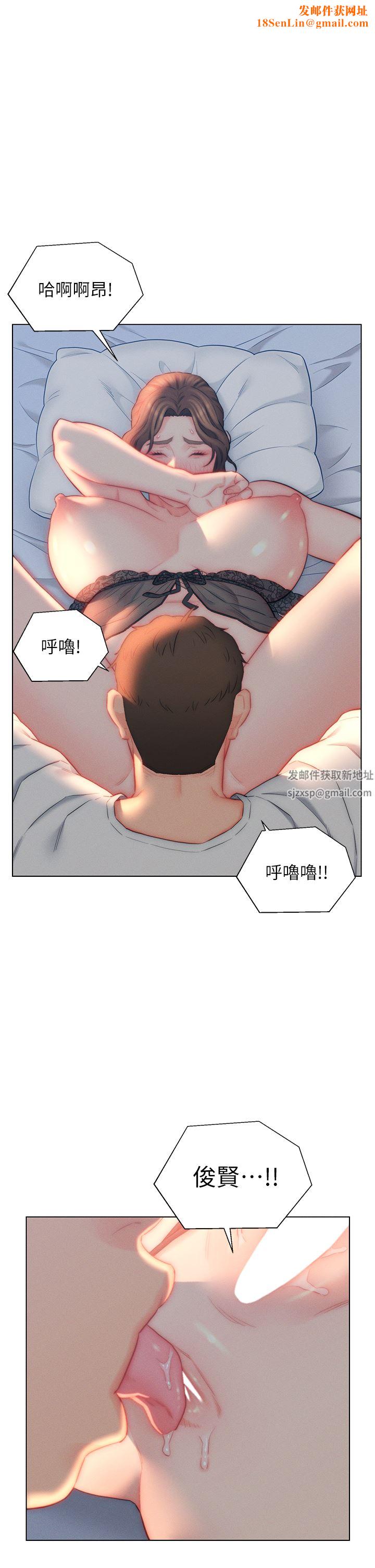 入赘女婿第28话-我和岳父谁更勐?