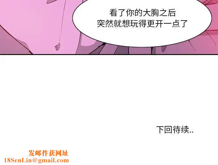 恶母传第7话