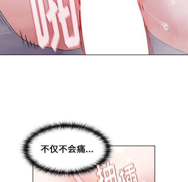 小孩子才做选择第15话