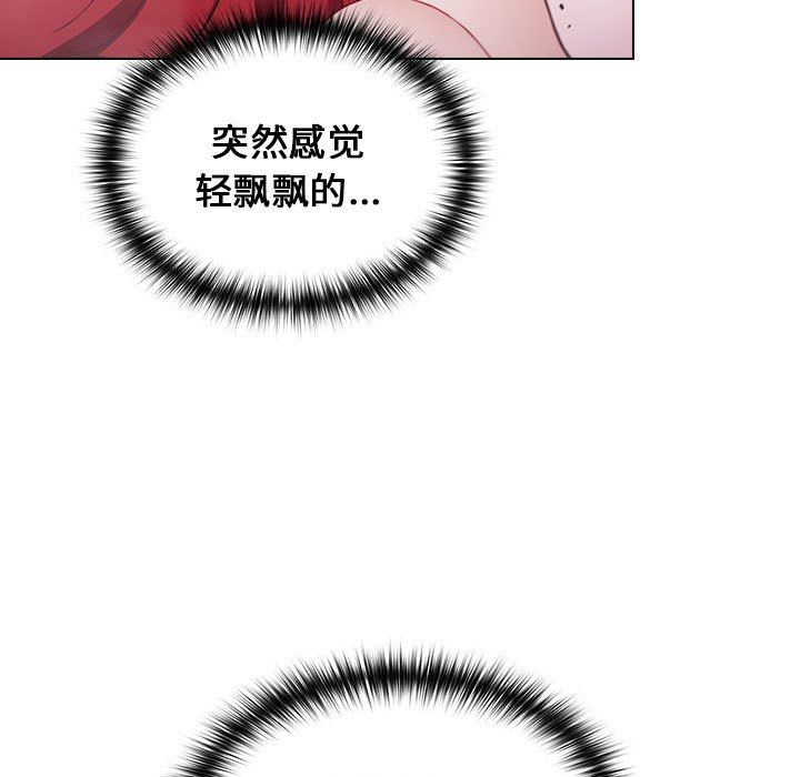 小孩子才做选择第15话