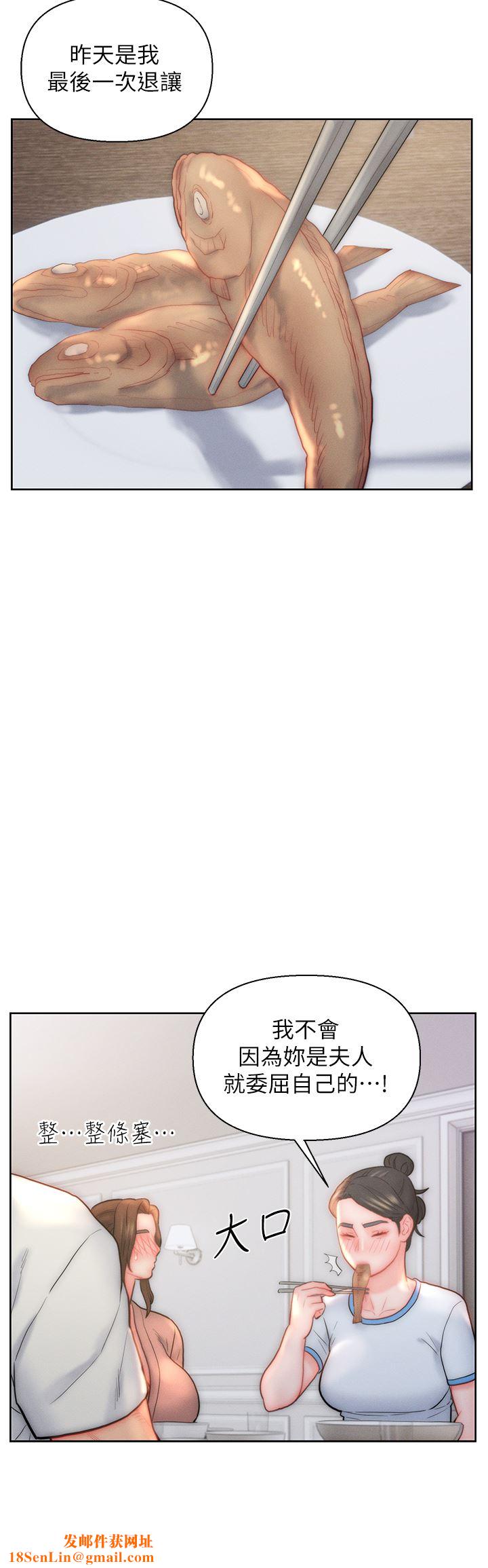 入赘女婿第29话-投怀送抱的女人们