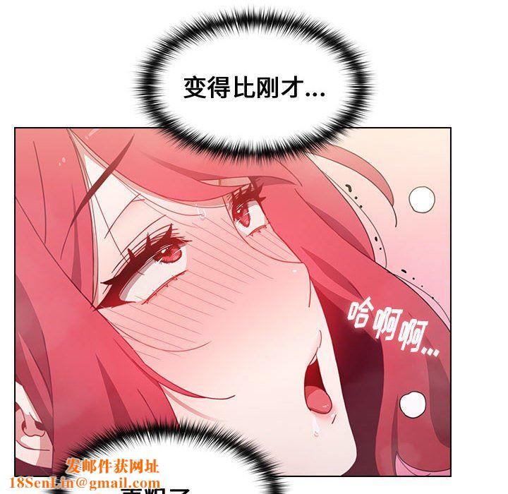 小孩子才做选择第15话