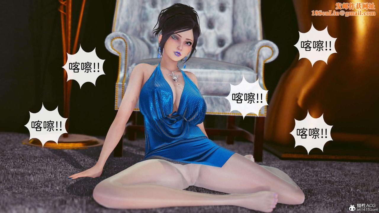 [3D]洨爷传番外篇-01摄影师小陈