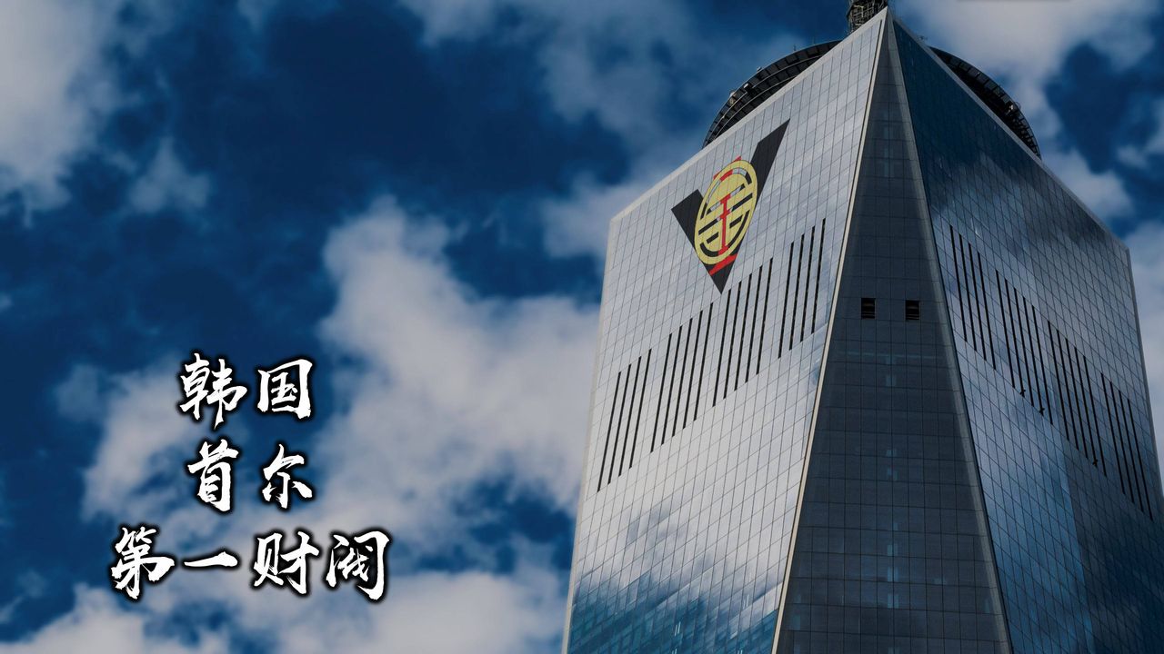 [3D]潜凤谍影：宿命之战第01话