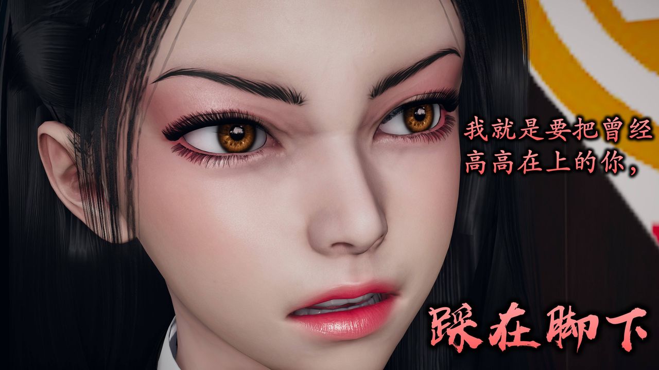 [3D]潜凤谍影：宿命之战第01话