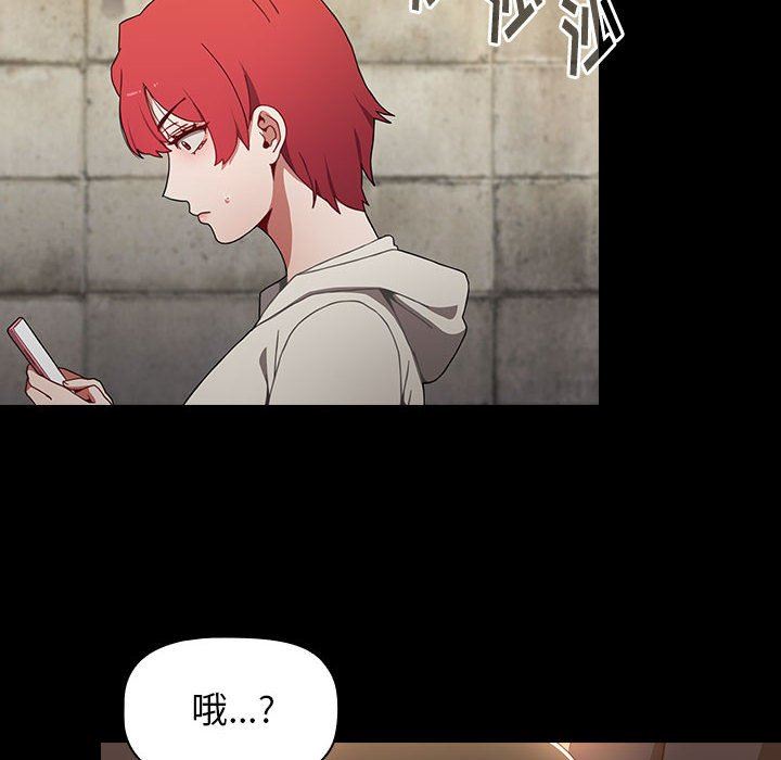 小孩子才做选择第16话