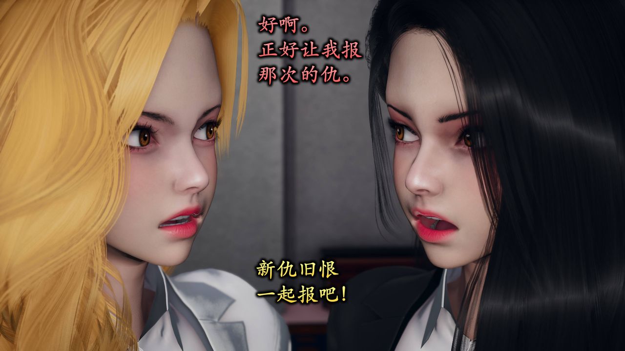 [3D]潜凤谍影：宿命之战第01话