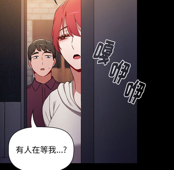 小孩子才做选择第16话