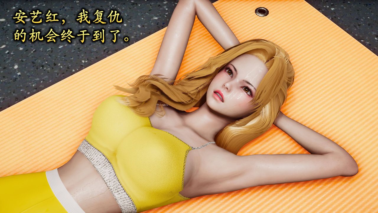 [3D]潜凤谍影：宿命之战第01话