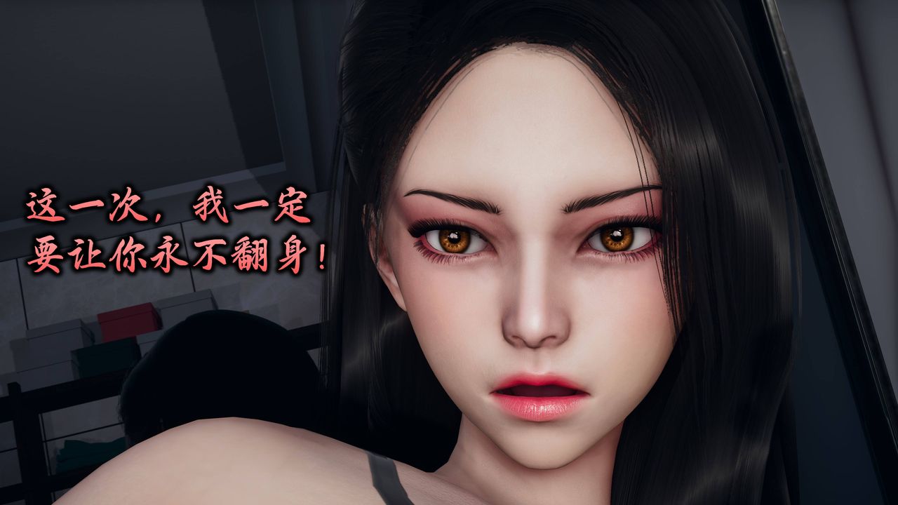 [3D]潜凤谍影：宿命之战第01话