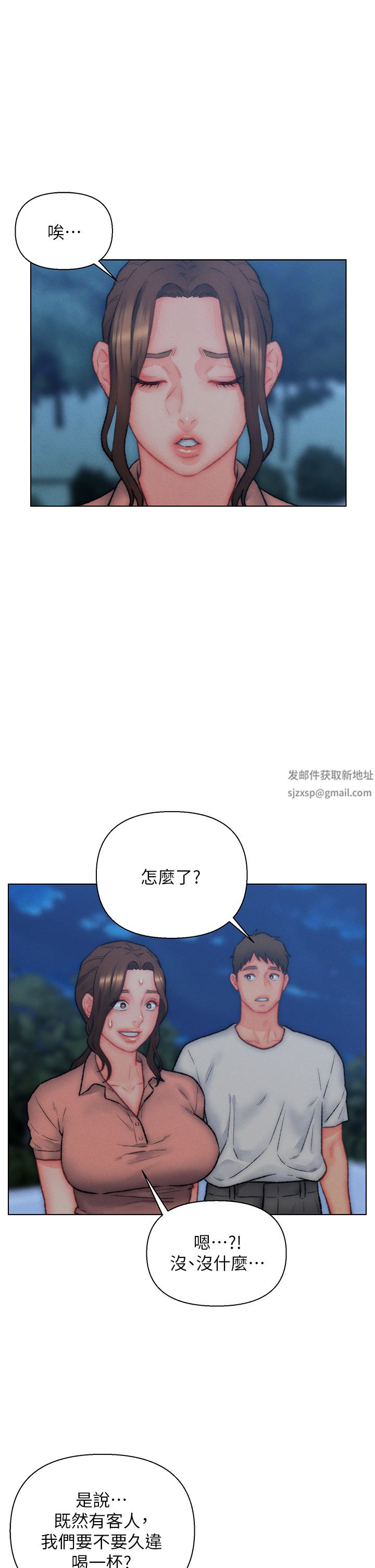 入赘女婿第32话-心怀不轨的来客