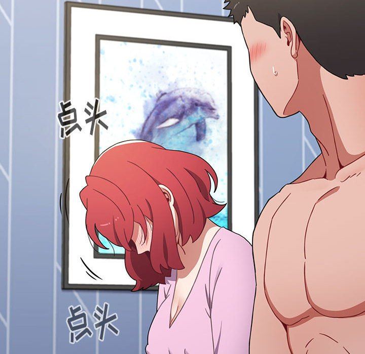 小孩子才做选择第16话