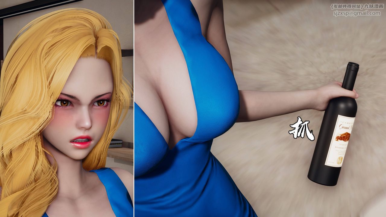 [3D]潜凤谍影：宿命之战第01话