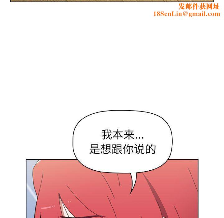 小孩子才做选择第16话