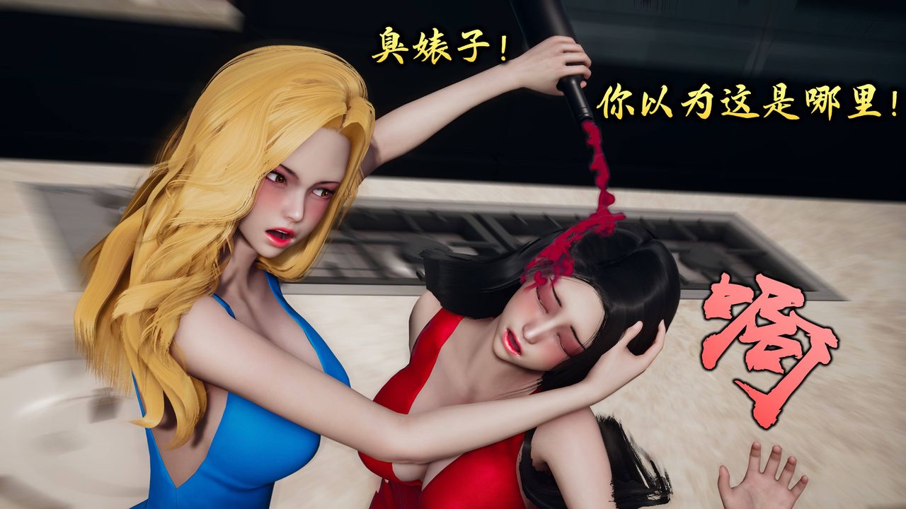 [3D]潜凤谍影：宿命之战第01话