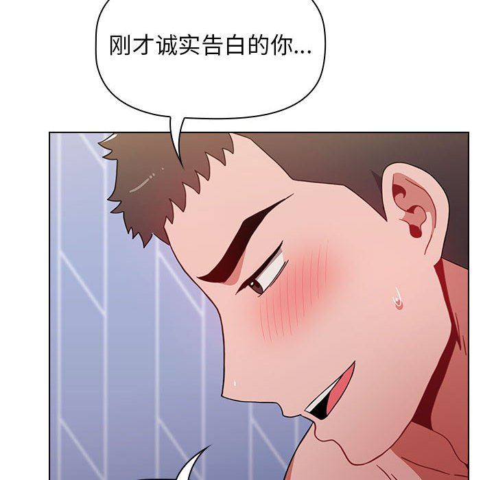 小孩子才做选择第16话