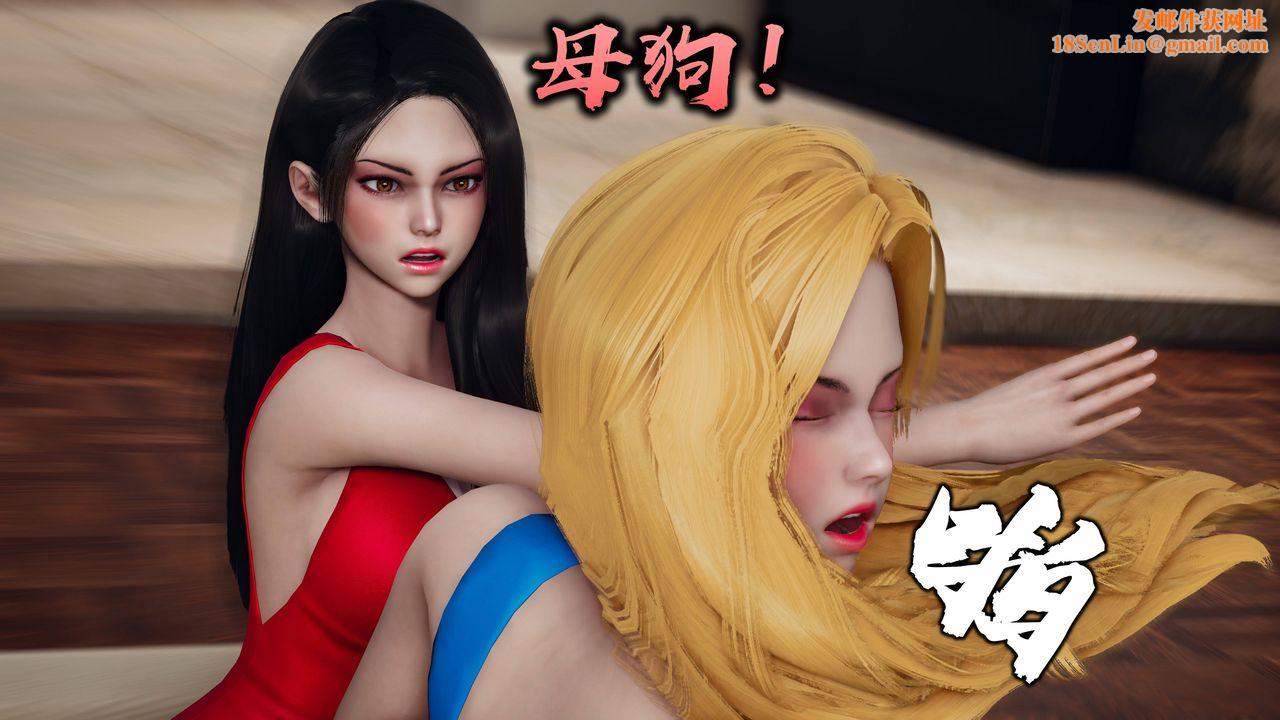 [3D]潜凤谍影：宿命之战第02话