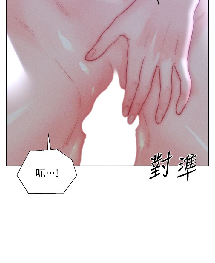 入赘女婿第33话-爽到穿墻的浪叫