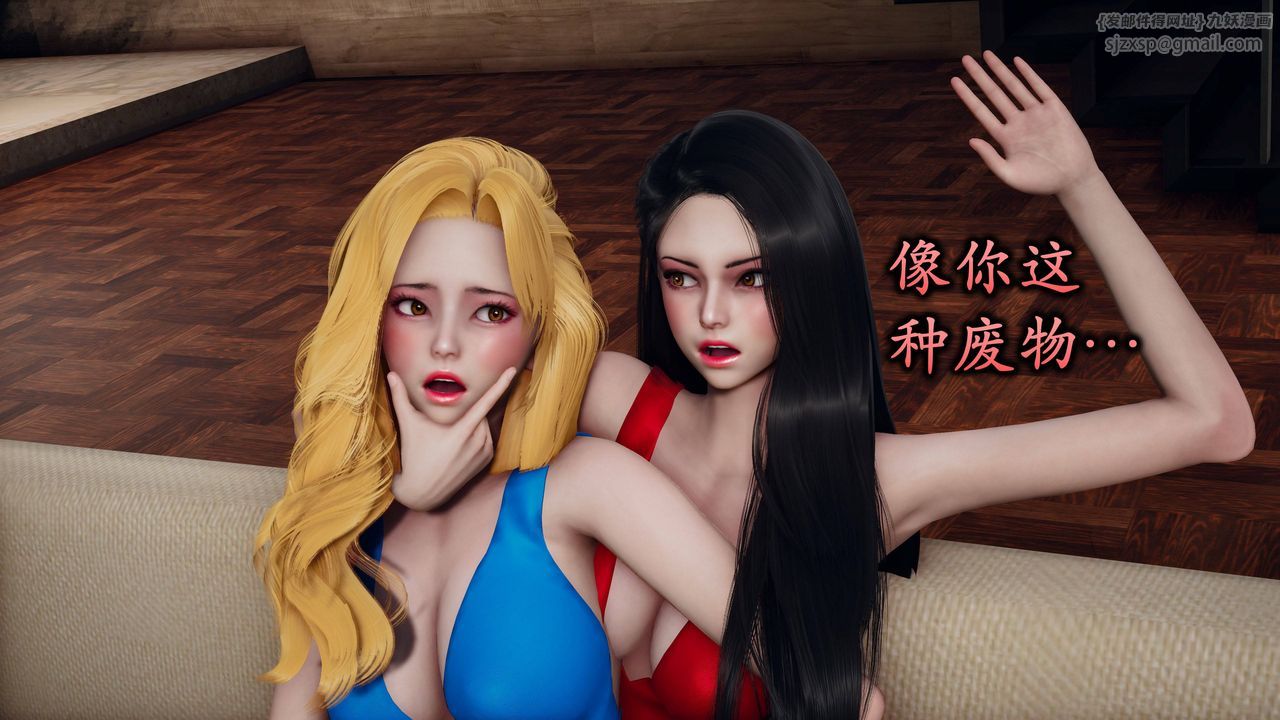 [3D]潜凤谍影：宿命之战第02话