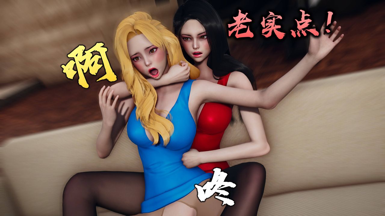 [3D]潜凤谍影：宿命之战第02话