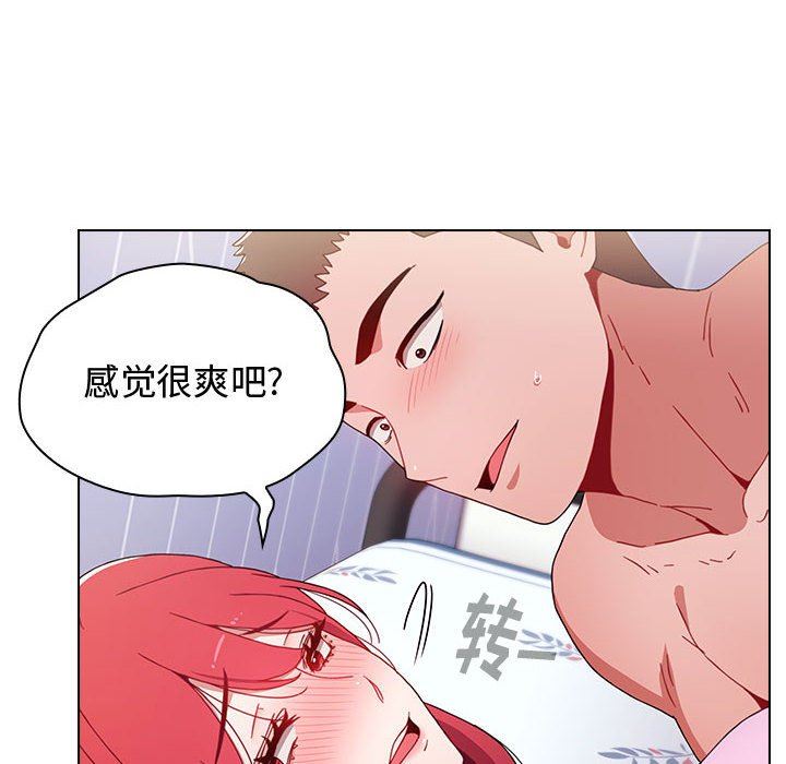 小孩子才做选择第16话