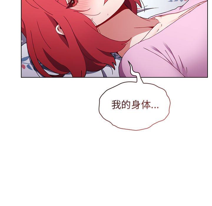 小孩子才做选择第16话