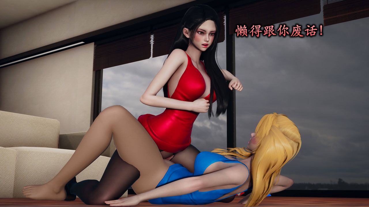 [3D]潜凤谍影：宿命之战第02话