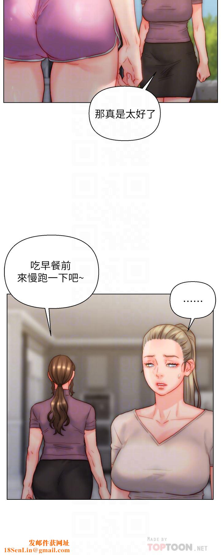 入赘女婿第34话-无止尽的做爱接力赛