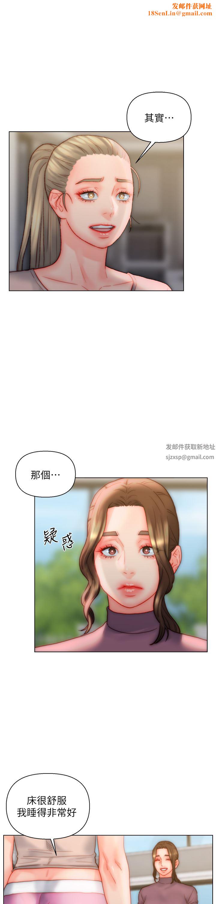 入赘女婿第34话-无止尽的做爱接力赛
