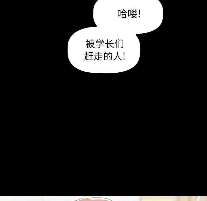 小孩子才做选择第17话