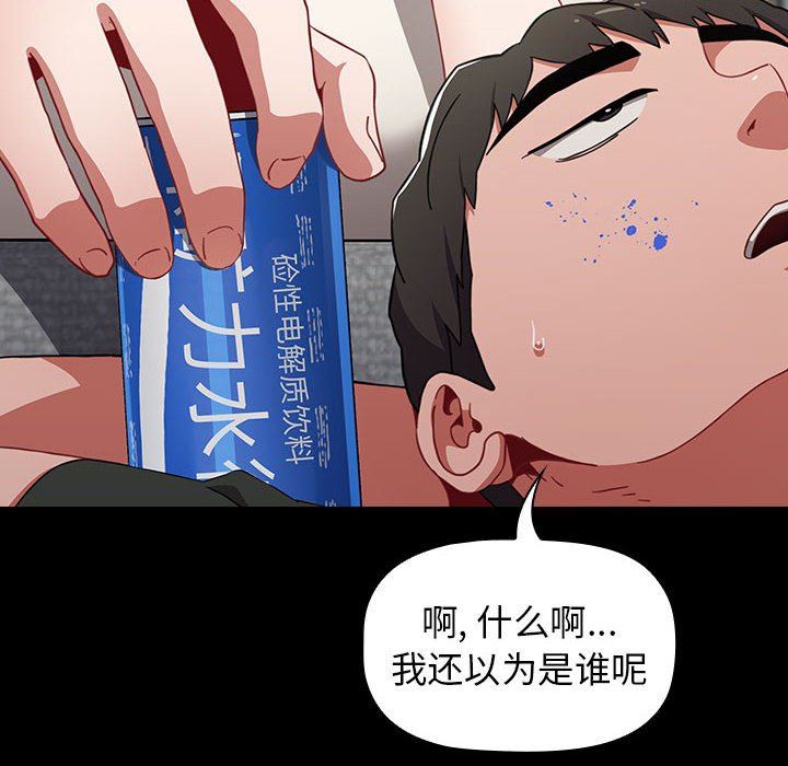 小孩子才做选择第17话