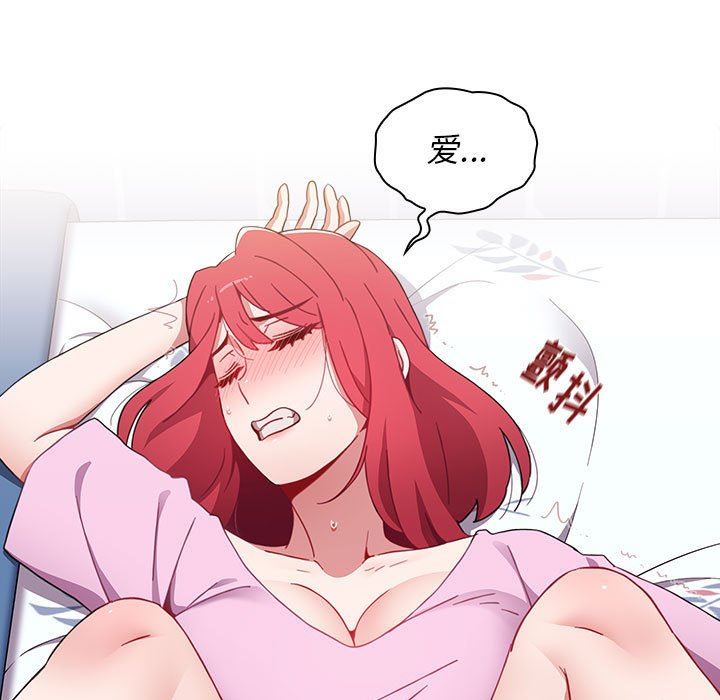 小孩子才做选择第17话