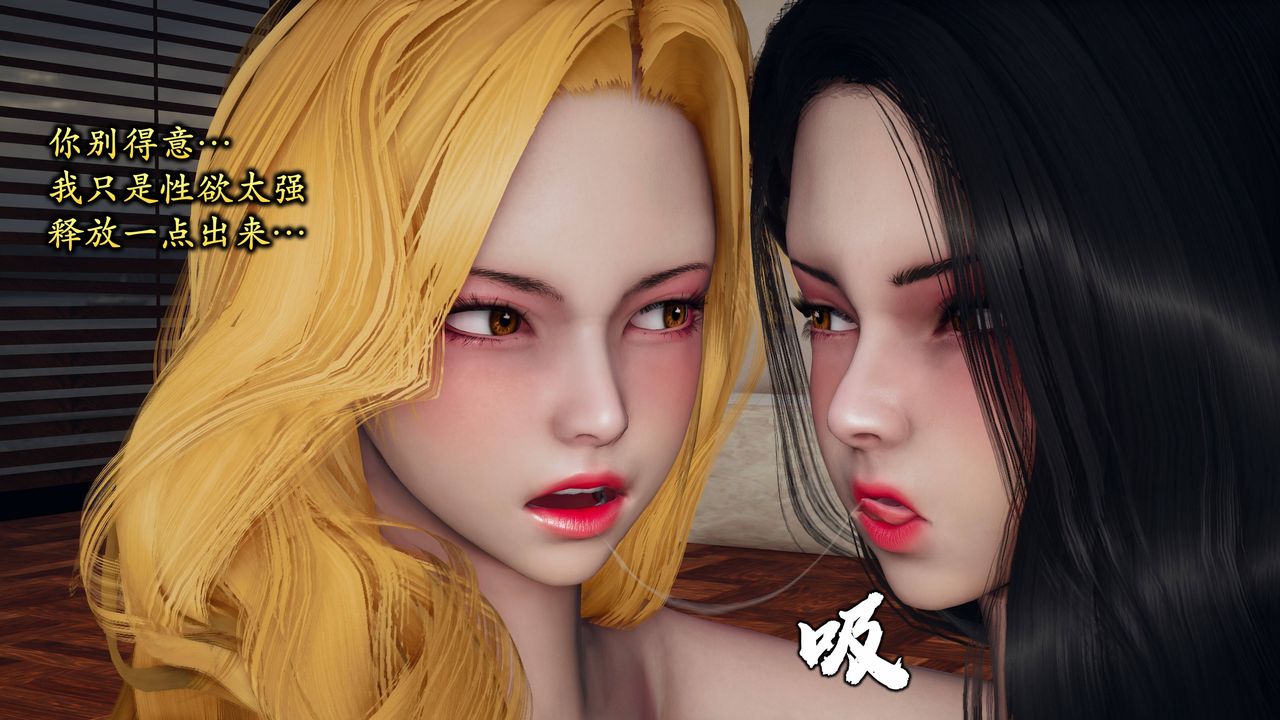 [3D]潜凤谍影：宿命之战第02话