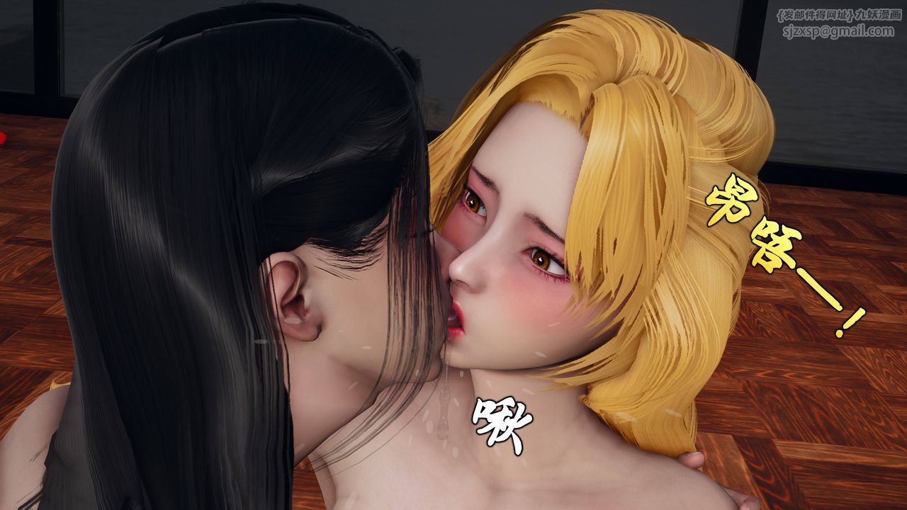 [3D]潜凤谍影：宿命之战第03话