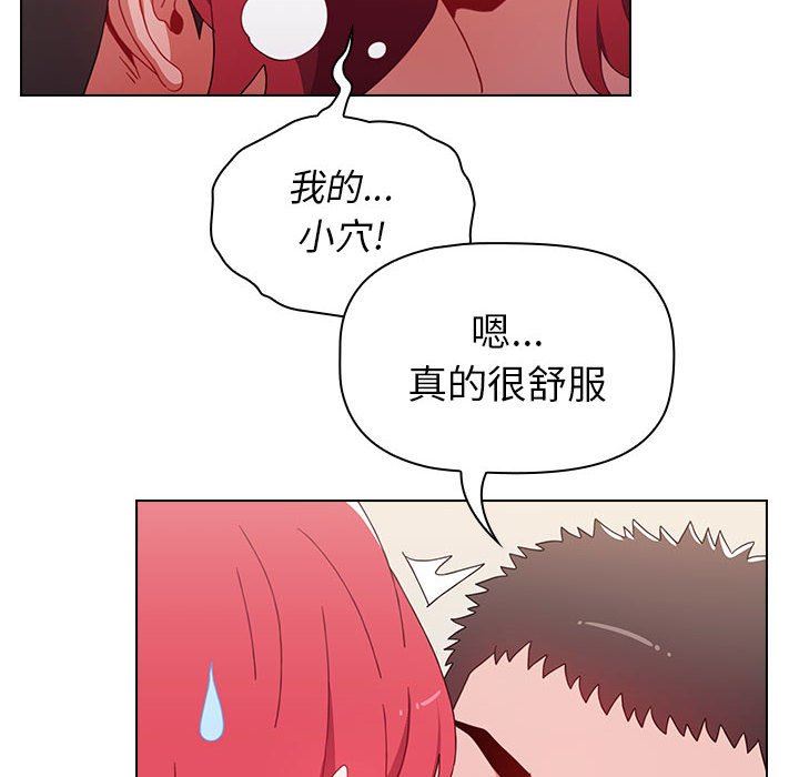 小孩子才做选择第17话