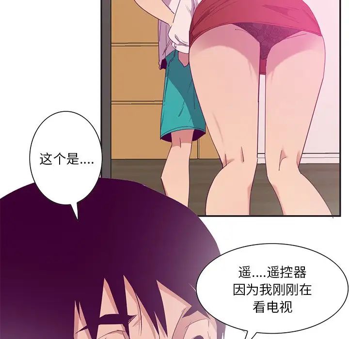 恶母传第12话